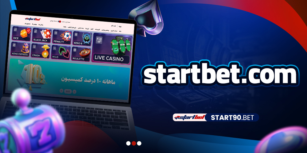 StartBet.com
